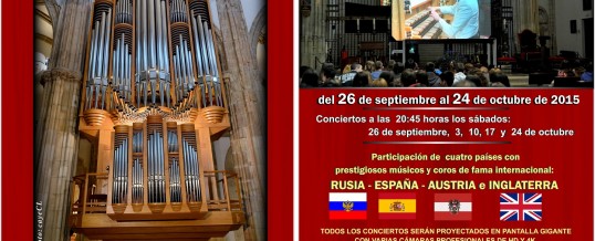 Schedule of the IX  International Organ Festival Alcala Cathedral (Madrid) 2015